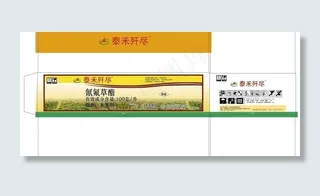 农作物药品包装图片
