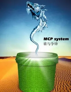 谁与争锋创意设计PSD 下载