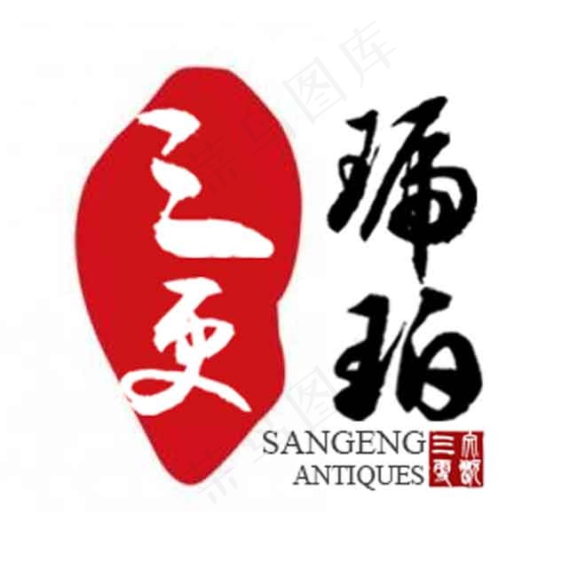 文玩店logopsd模版下载