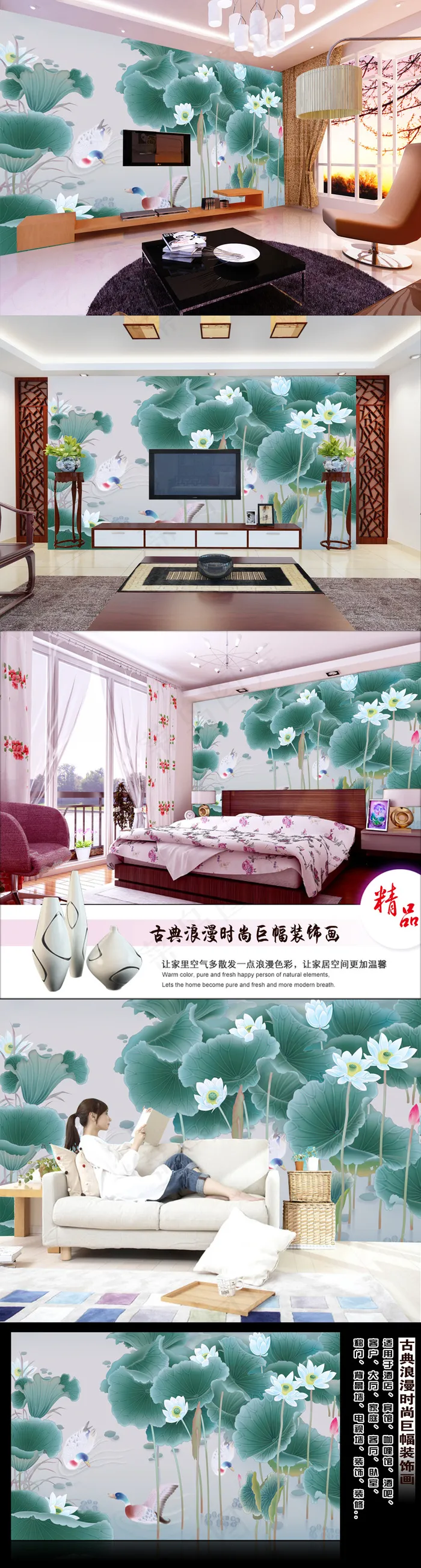 高清手绘荷花电视背景墙装饰画(9071X5669(DPI:72))psd模版下载