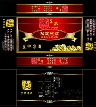 广告纸巾盒装抽纸盒设计图片