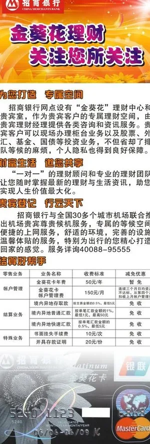 金葵花展架图片