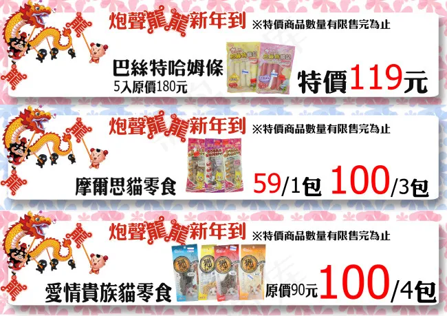 特價海報(3508X2480(DPI:300))psd模版下载