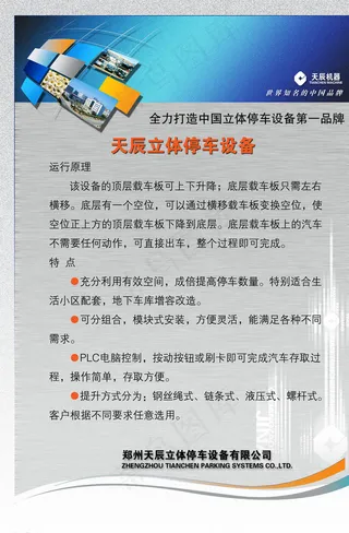 展板模板 展板背景 展板设计图片