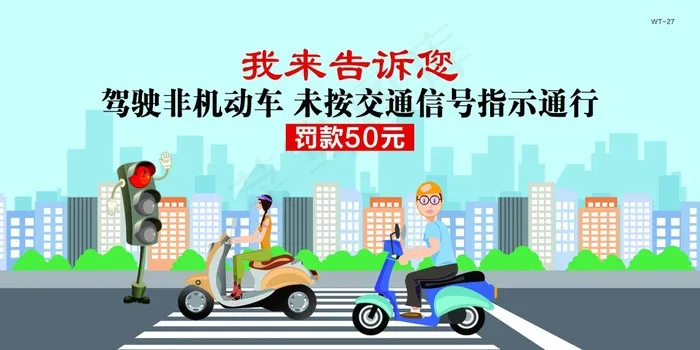 公益广告cdr矢量模版下载