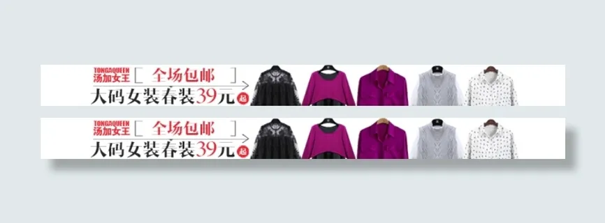 淘宝钻展海报图片设计PSD素材模板...