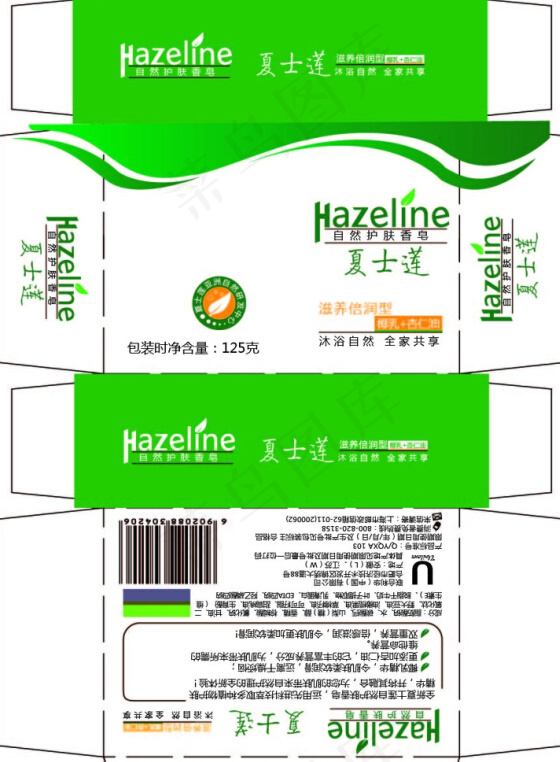 夏士莲香皂包装