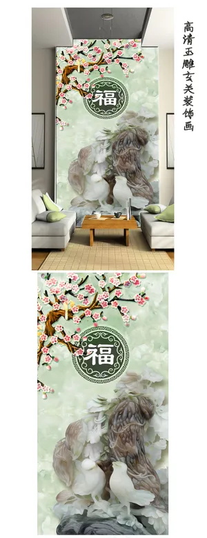 玄关玉雕福电视背景墙壁画