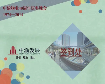 舞台效果图3dsmax源文件