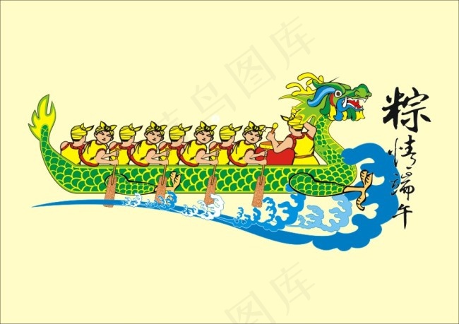 端午节划龙舟CDR矢量图cdr矢量模版下载