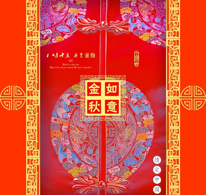 月饼包装图片(3543X3543(DPI:300))psd模版下载