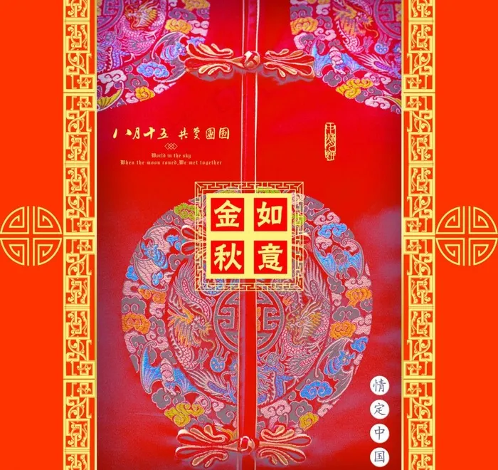 月饼包装图片(3543X3543(DPI:300))psd模版下载