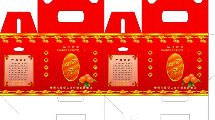 水果包装箱图片