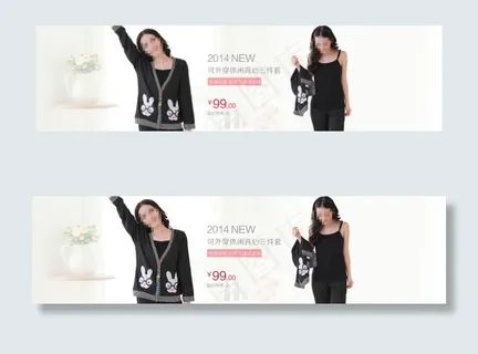 淘宝天猫小清新海报促销图