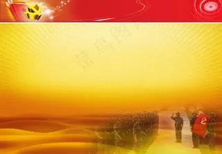 部队课件模板图片
