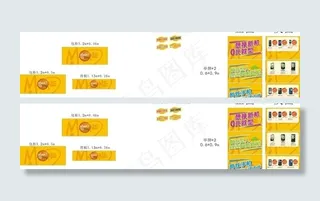 g3终端包柜和柜贴以及举牌图片