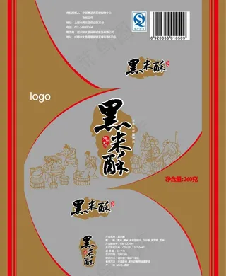 黑米酥外包装袋设计图片