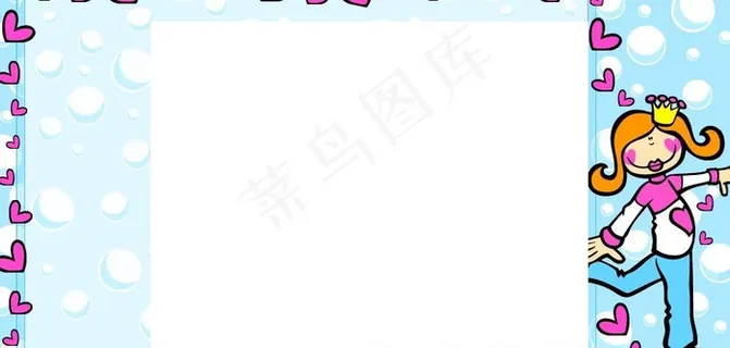 儿童相册相框模版