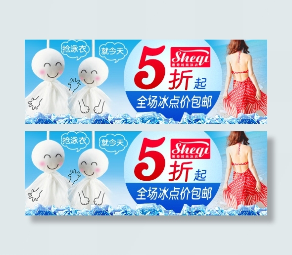 高清PSD图psd模版下载
