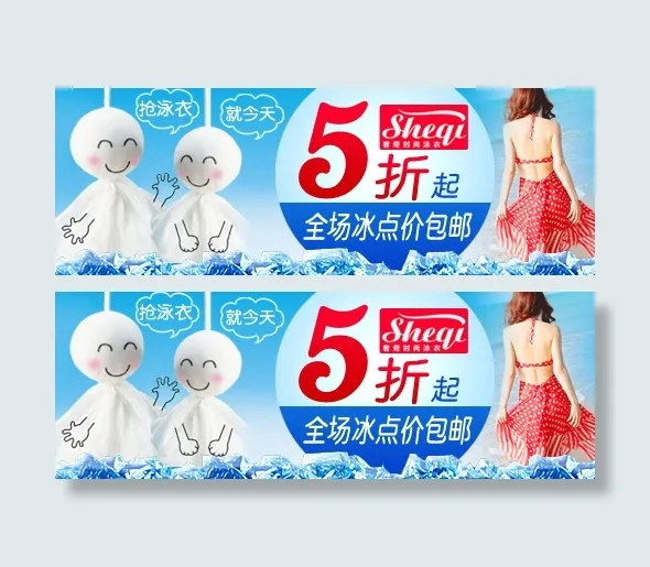 高清PSD图psd模版下载