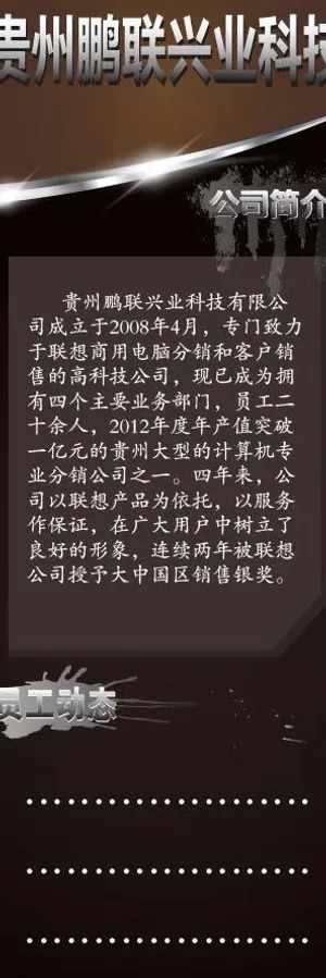 高档x展架设计图片