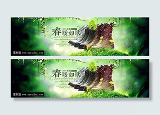 淘宝2015春季女鞋海报素材