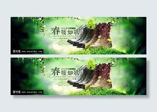 淘宝2015春季女鞋海报素材