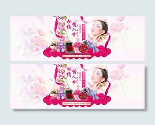 淘宝天猫女装海报内衣首页海报情人节首页