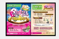 婴幼儿店图片