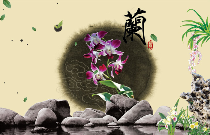 花中四君子兰花PSD传统素材(4961X3189(DPI:300))psd模版下载
