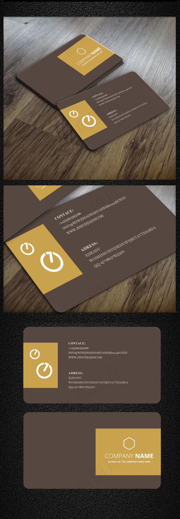 2017年咖啡色简单大气名片设计