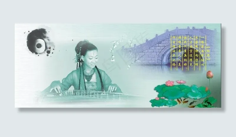 古画 思情画意 相思 艺术 琴 ...cdr矢量模版下载