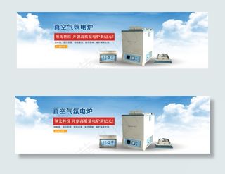 企业站网站banner