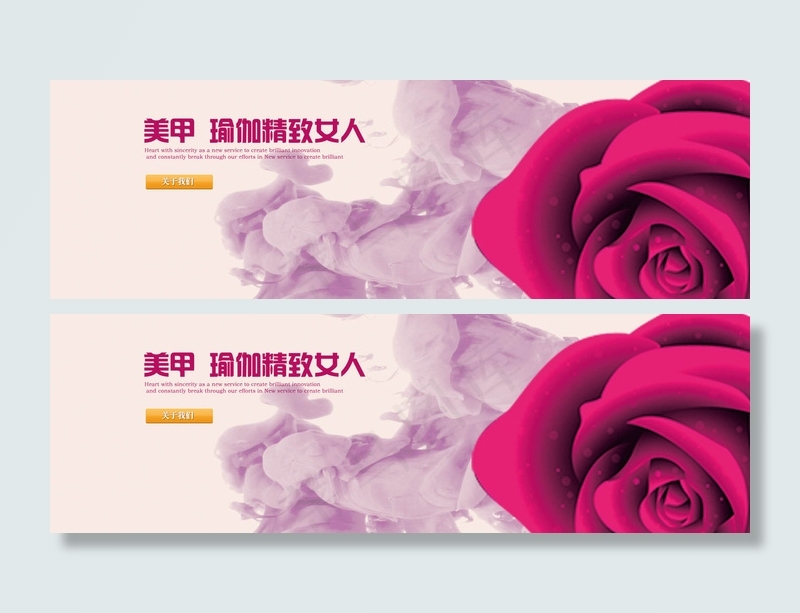 浪漫情人节玫瑰花横幅banner