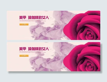 浪漫情人节玫瑰花横幅banner 浪漫情人节玫瑰花横幅banner