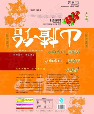 糖果包装 山楂饴图片