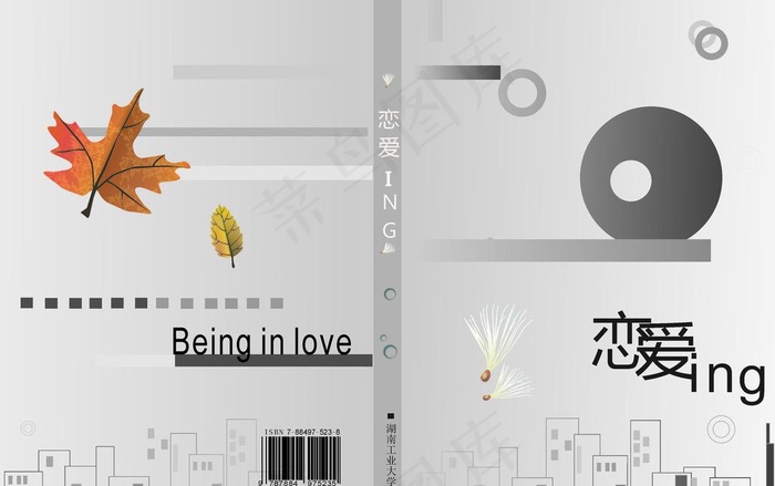 恋爱ing封面设计图片cdr矢量模版下载