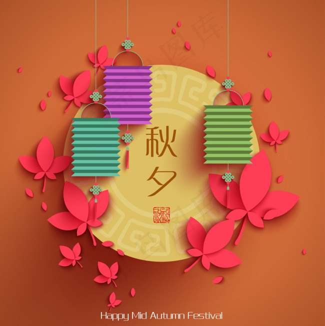 时尚创意中秋节节日元素素材ai矢量模版下载
