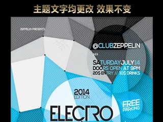 几何形状海报模板下载国外创意