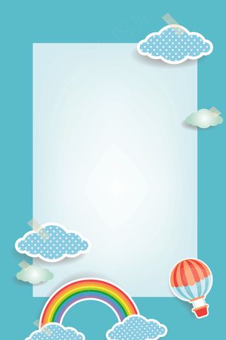 矢量卡通折纸立体云彩蓝色海报背景