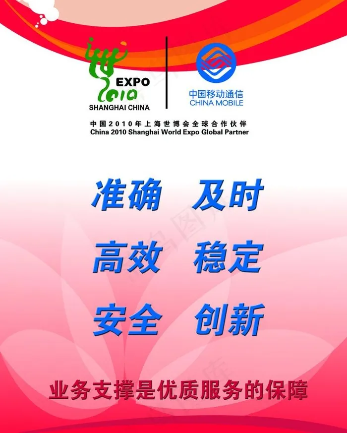 花瓣图片psd模版下载
