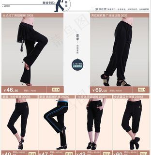 首页装修 店铺装修图片