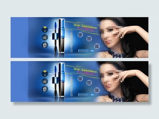 兰瑟睫毛膏促销海报