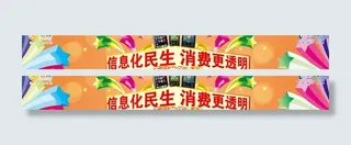 电信门头图片