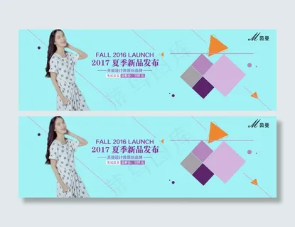 茵曼海报 茵曼海报