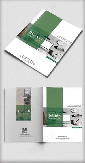 2017绿色清新家居画册封面