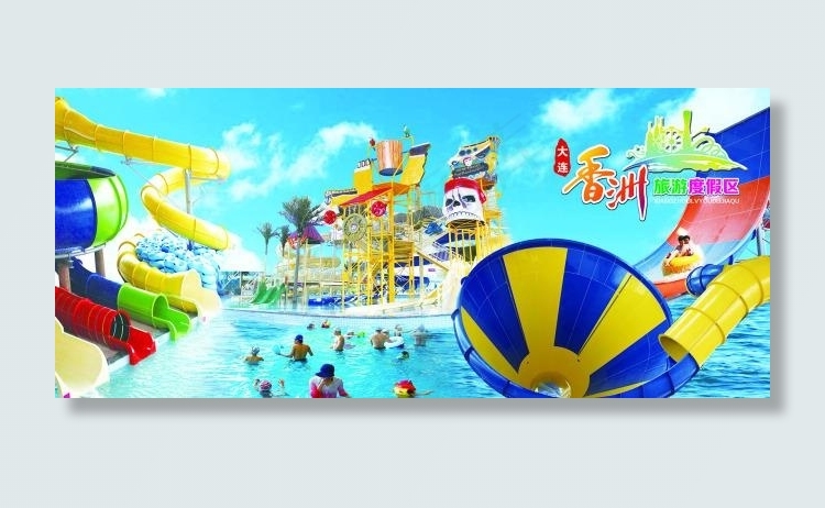 大连香洲水世界(6792X2953(DPI:50))psd模版下载