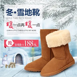 淘宝雪地靴主图海报