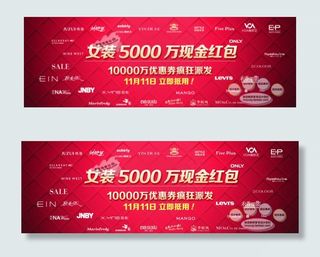 淘宝高清打折裸价促销 女装psd下...