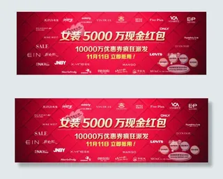 淘宝高清打折裸价促销 女装psd下...